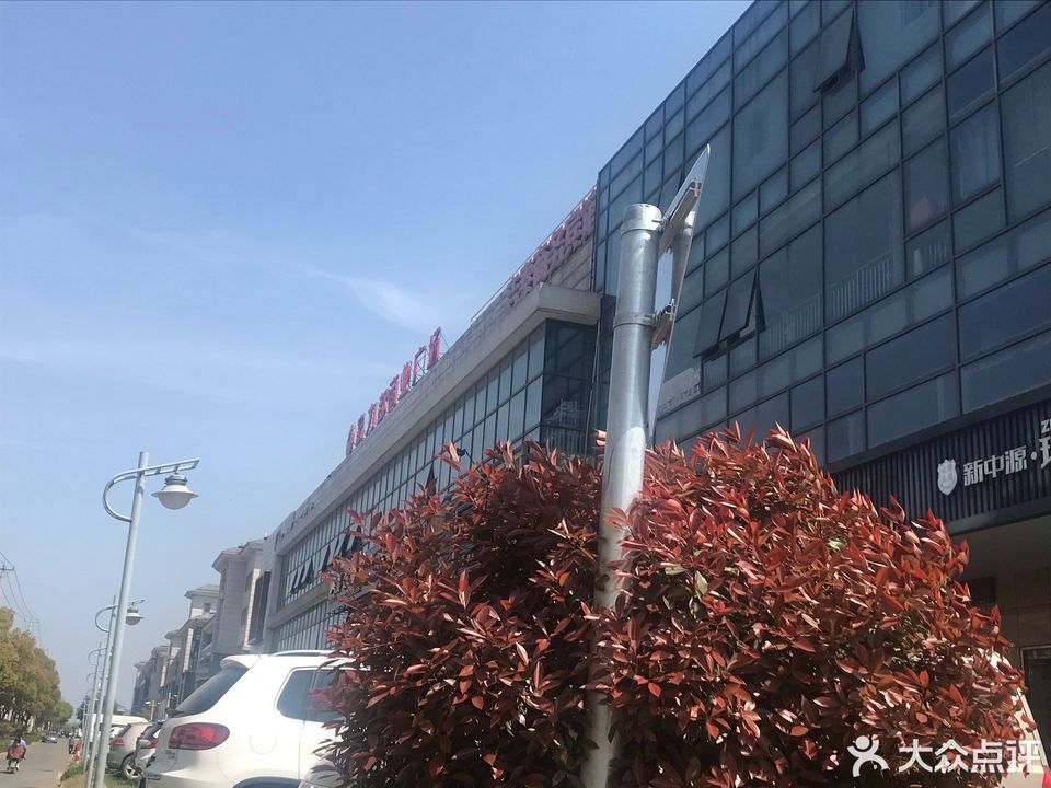 苏州市 > 中翔广场·甪直mall 相关搜索 旭辉mall美博·嘉汇文具