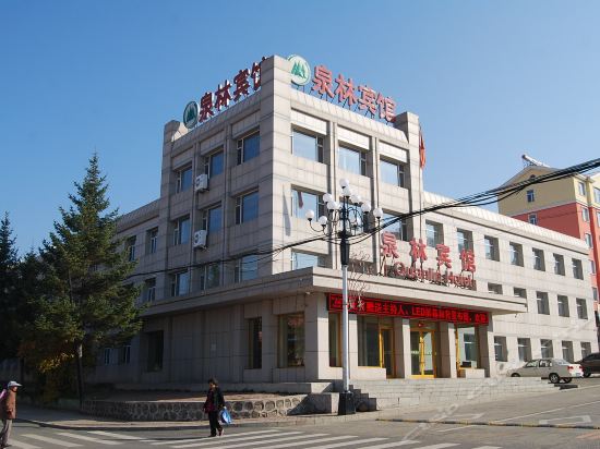 泉林宾馆吉祥馄饨姚老二炖菜馆九星椒麻辣烫奇绩英语辅导中心