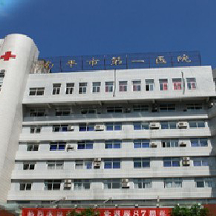 邵武市立医院