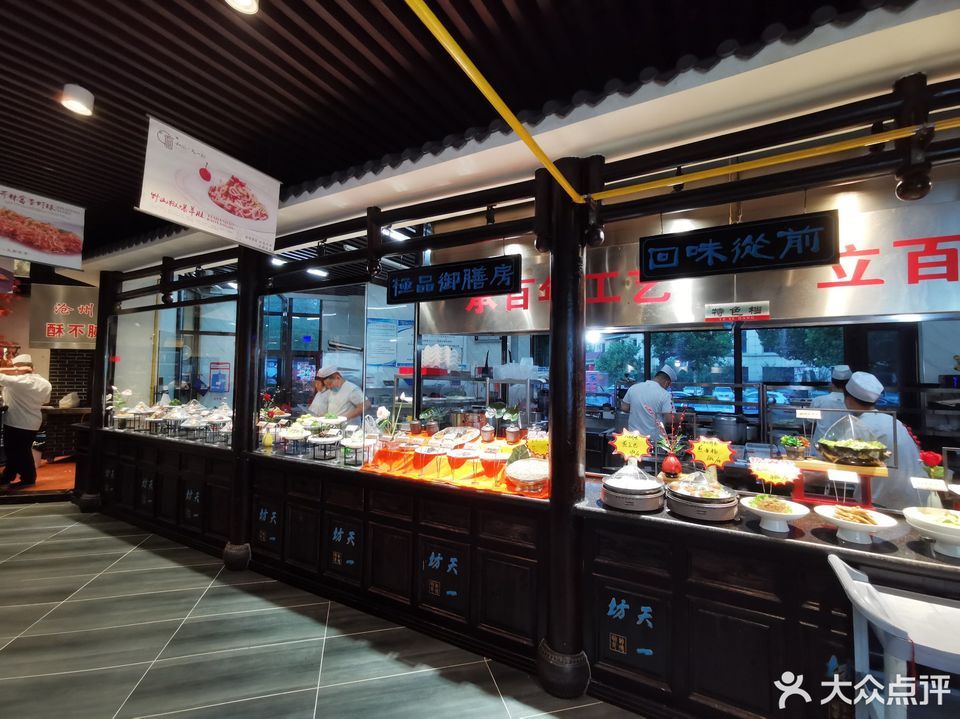 天一坊位于沧州市运河区黄河西路 标签:餐馆中餐餐饮东北菜