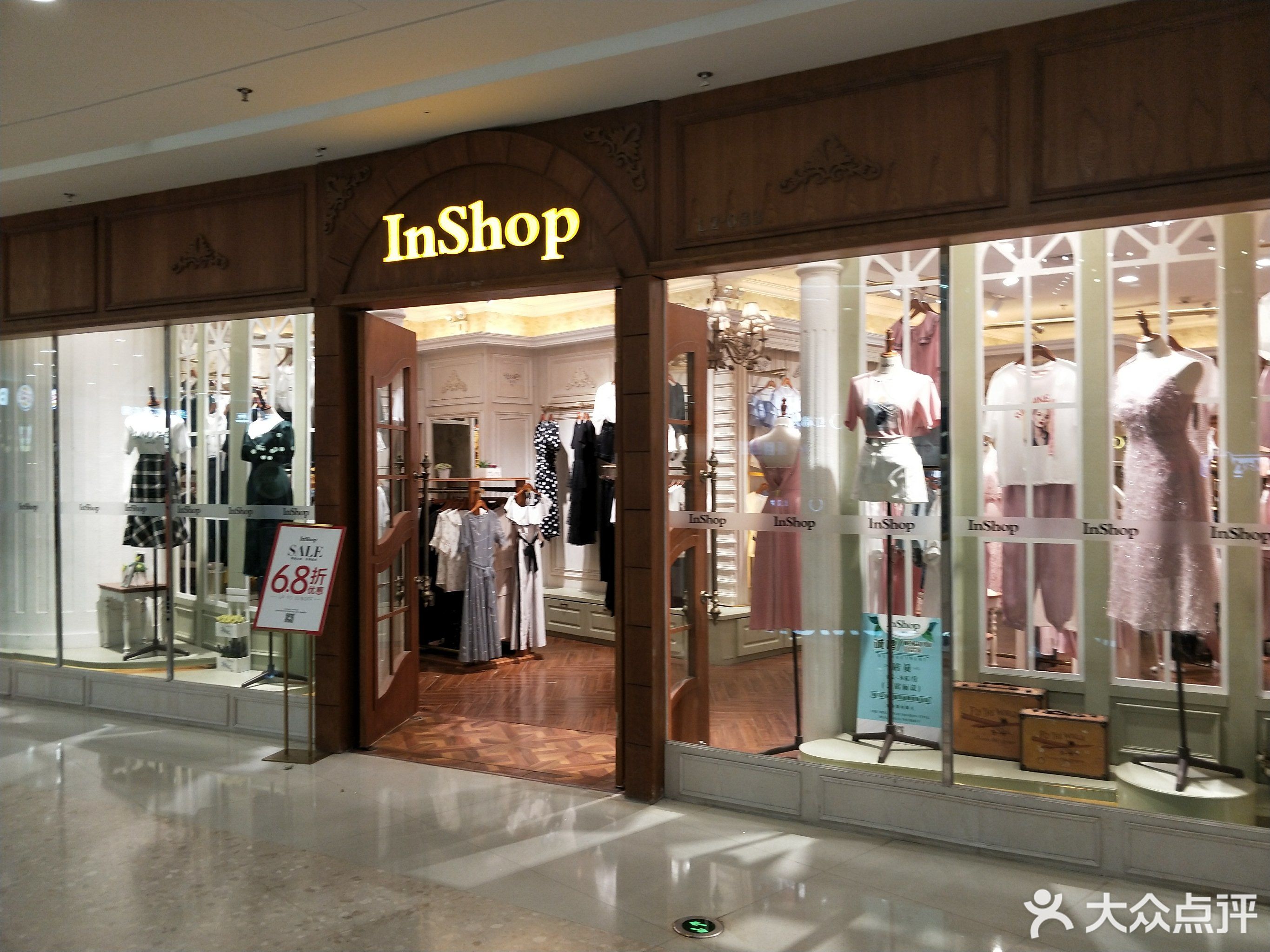            inshop(合生广场店)