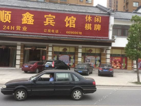 合肥市 住宿服务 酒店 > 合肥北城世纪顺鑫宾馆标签: 推荐菜: 分类