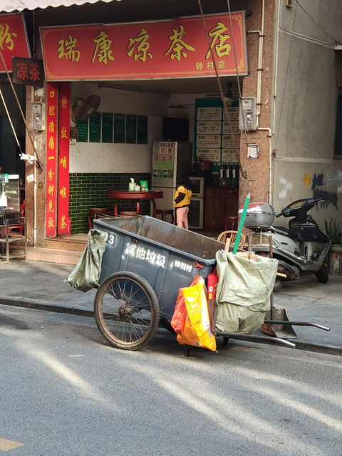 广州凉茶店