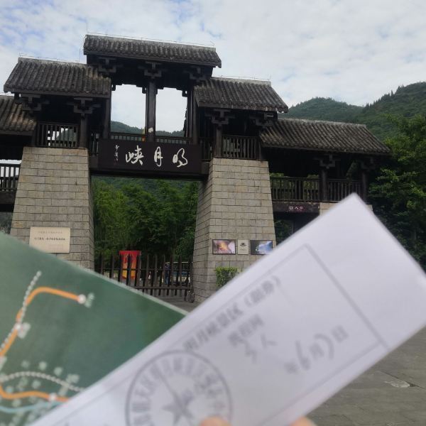 【广元市明月峡景区】广元市明月峡景区门票,广元市明月峡景区游玩