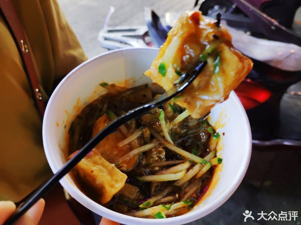 阿胖香辣鱼店