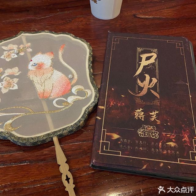 假日酒店正对面,天一广场,城隍庙)推荐菜:分类:休闲娱乐;剧院;剧本杀