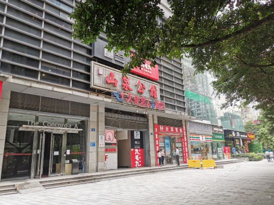 广州南站长隆地铁站店)逸米公寓(广州团一大广场地铁站店)诺盟酒店