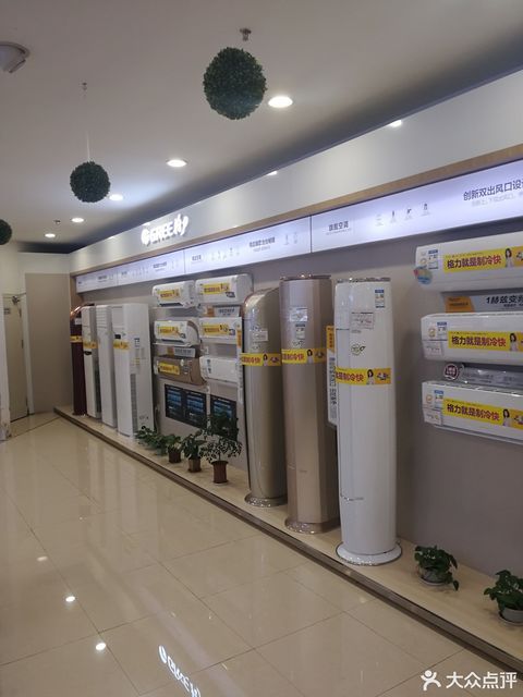 格力中央空调专卖店