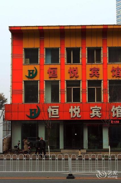 长春市 住宿服务 酒店 长春恒悦宾馆(新发路店)