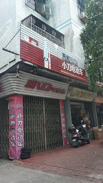 小刀电动车(红桥路店)图片