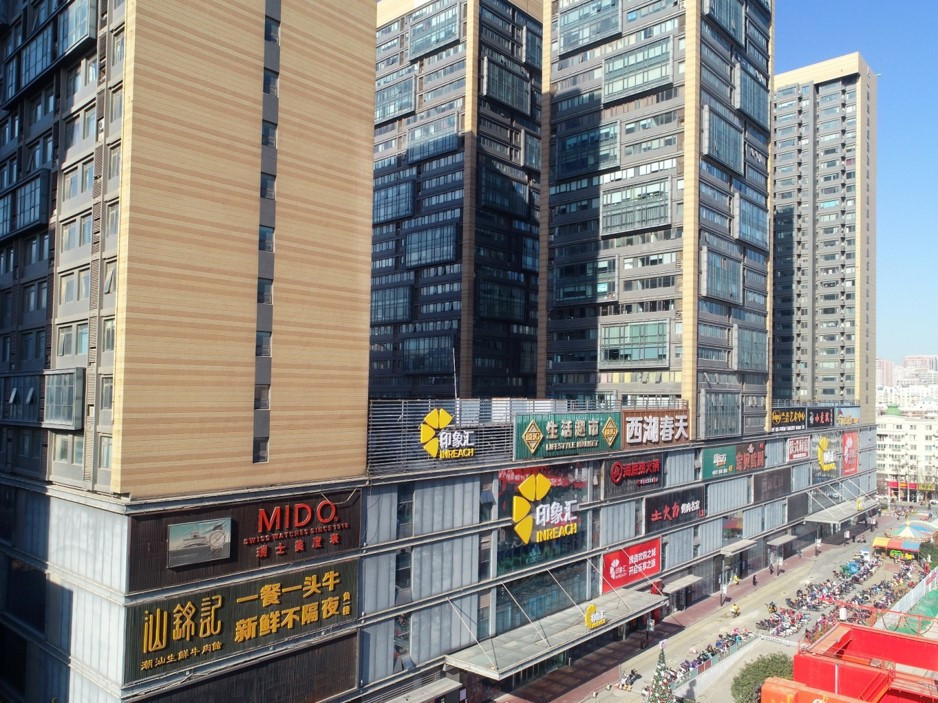 郑州金水印象汇