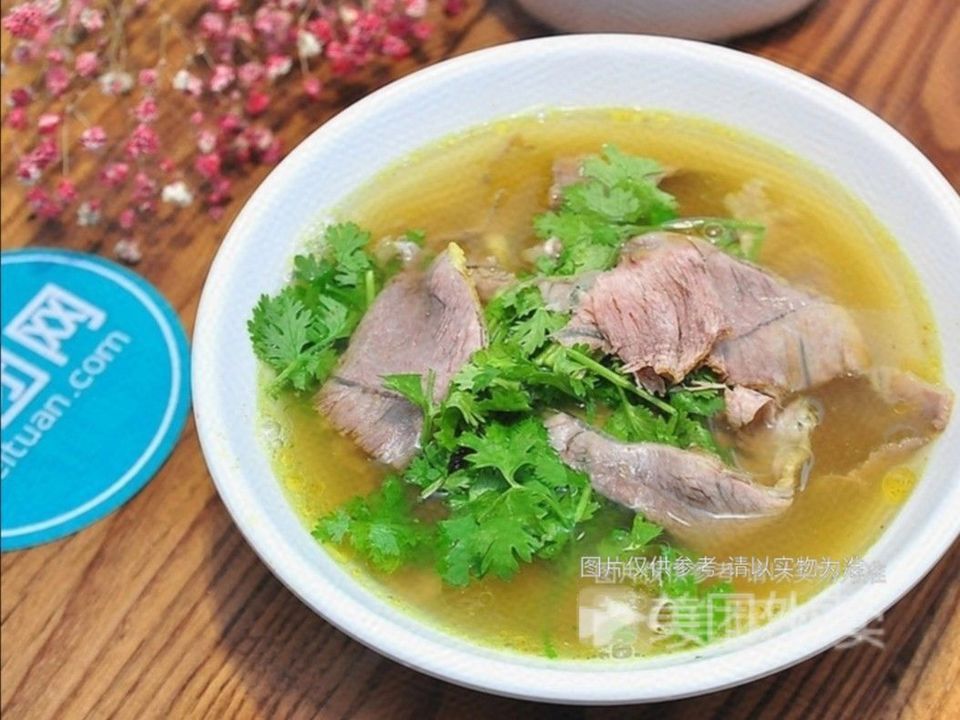 魏子顺魏记牛肉汤新天地店