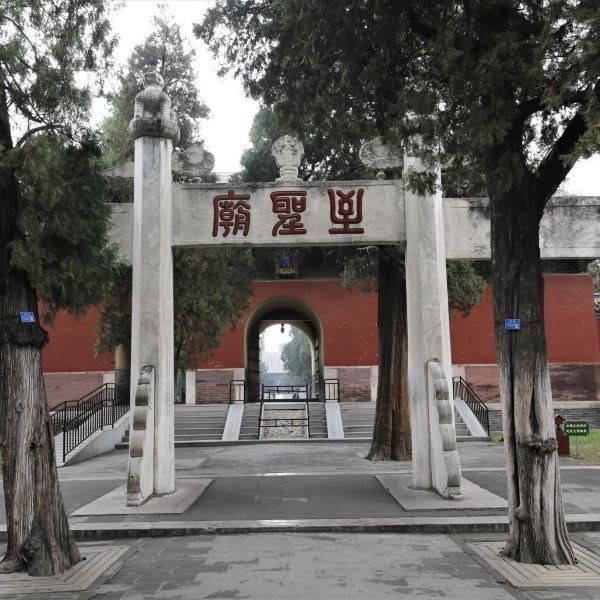 三孔在什么区,曲阜三孔属于哪个区,三孔景区的介绍_大山谷图库