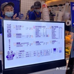 「茉莉奶绿」这个好像是茶百道在外卖平台上架的最便宜的奶茶哈哈哈