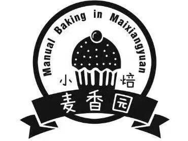 小周麦香园西饼屋图片