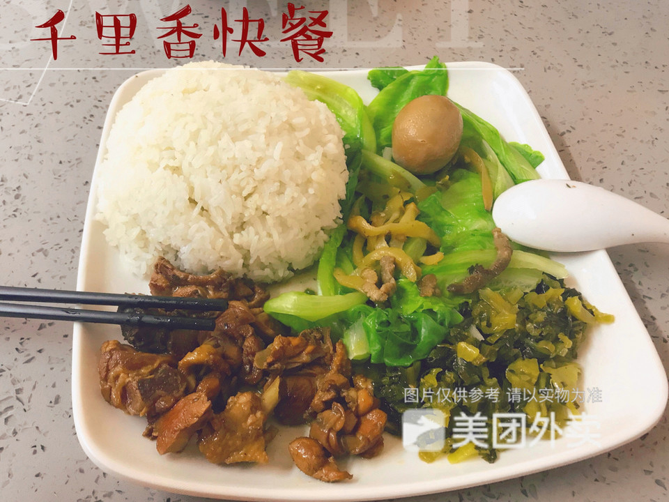 韶关市 餐饮服务 餐馆 快餐 > 老上海千里香馄饨王推荐菜