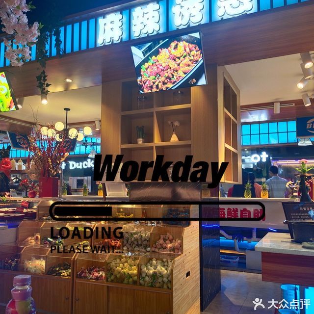 北部湾海鲜自助(中联商城店)