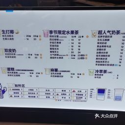 茶百道沙坪坝图书馆店