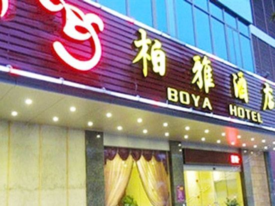 江门柏雅酒店胜利北路店