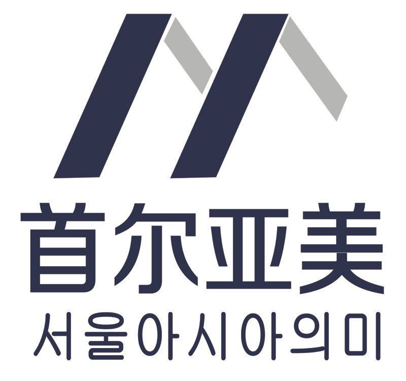              韩国首尔亚美