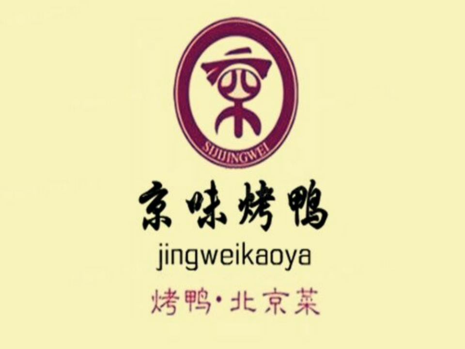如意烧饼(六中店)