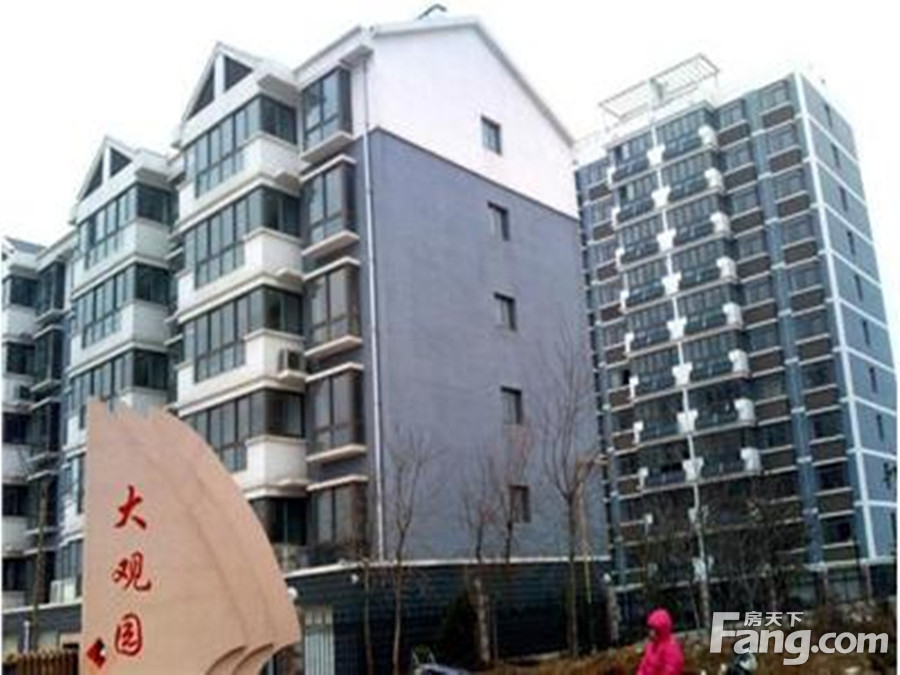 大观园小区
