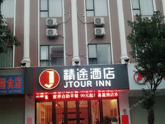 (钦州大润发店)易诚优品酒店(钦州大润发店)白海豚国际酒店钦州现代