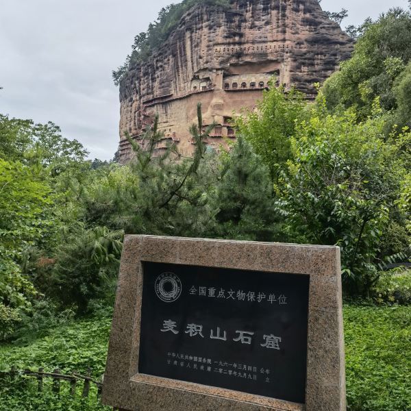 【麦积山风景名胜区】麦积山风景名胜区门票,麦积山区