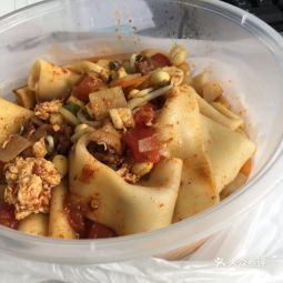 陕西特产biangbiang面,陕西特色面biangbiang面 陕西味biangbiang面西红柿美食城店
