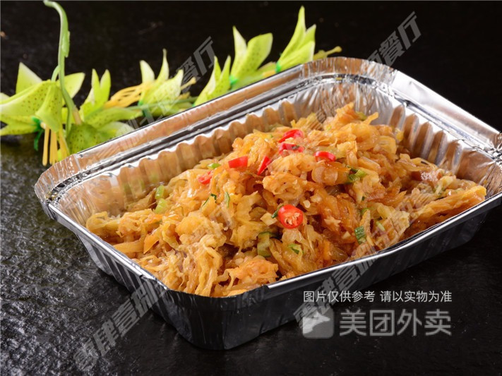 锡纸酸菜