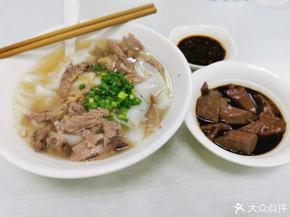 永安阿珠粿条小吃(天御店)
