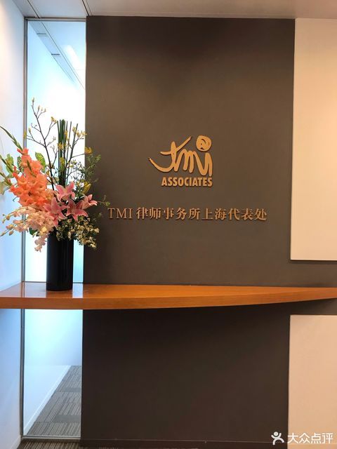 埃孚欧律师事务所