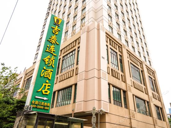 顺风大酒店(光大店)金时代顺风大酒店(中环店)顺风大酒店(金玉兰店)金