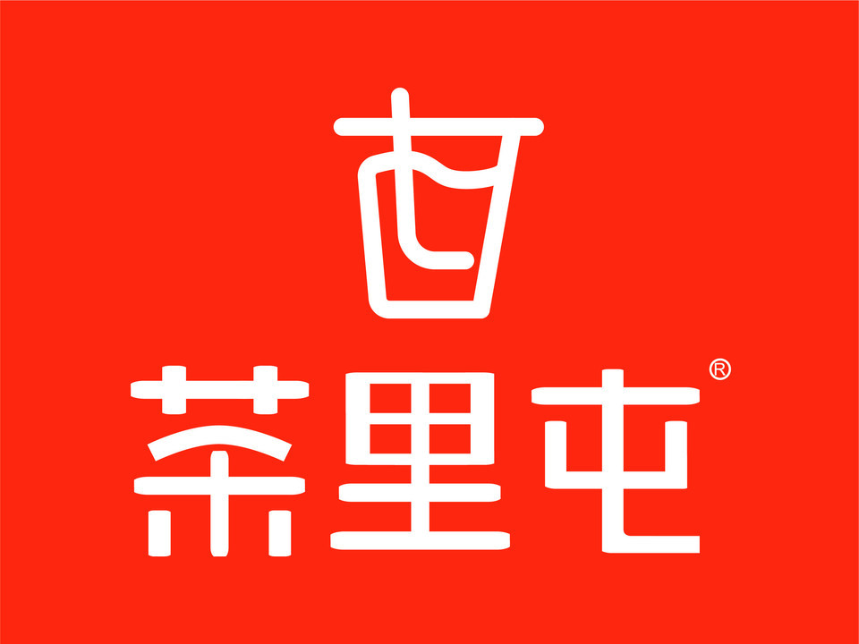 茶里屯