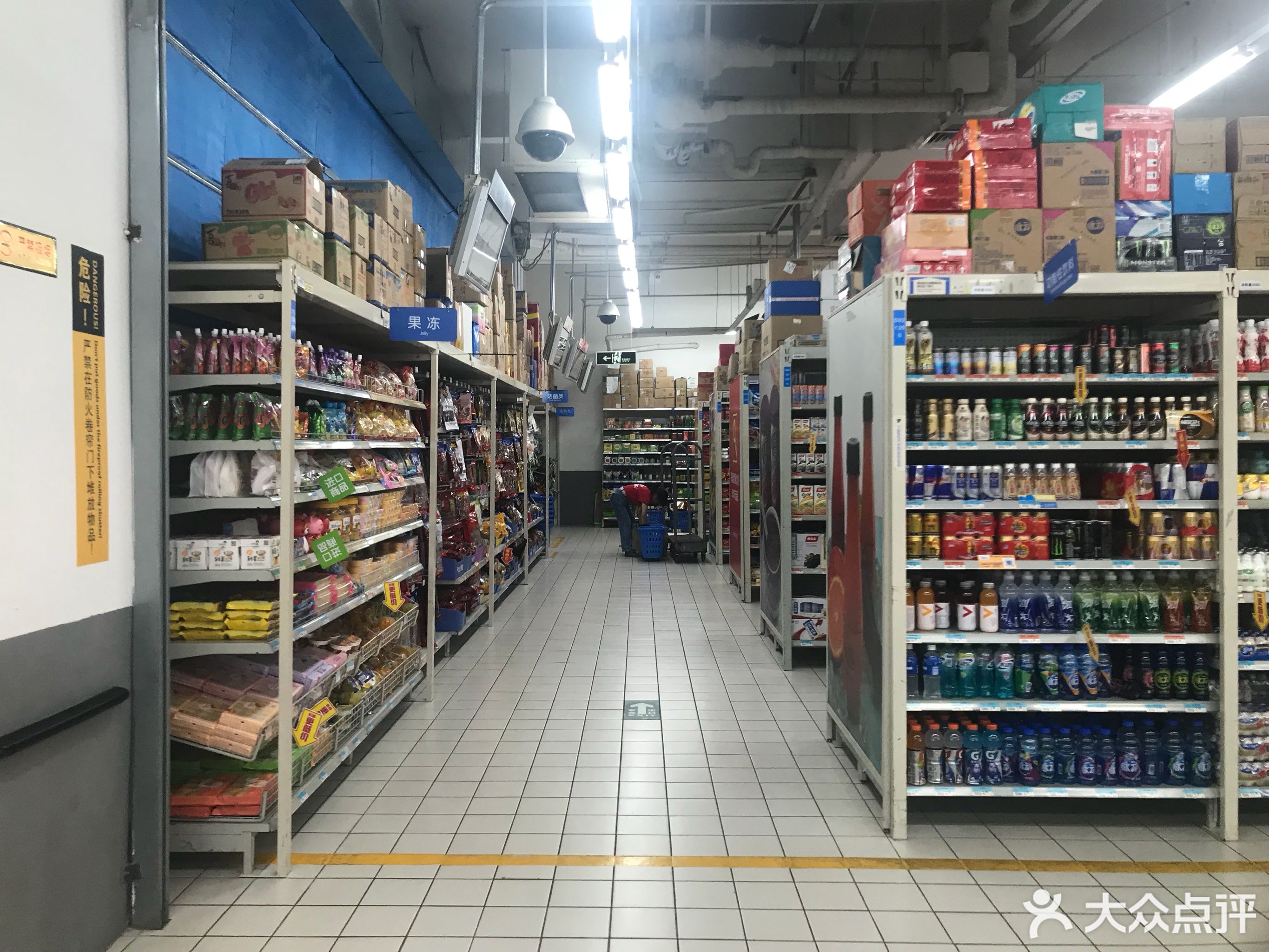 肇庆市 购物服务 商场超市 商场 > 广百百货(肇庆店)   广百百货(茂名