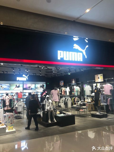 puma(万象城店)