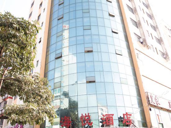深圳海悦商务酒店北站店