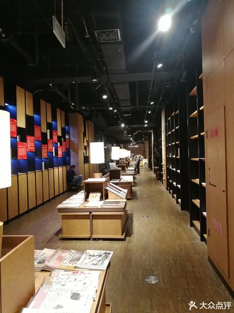 古籍书店(玖伍文化城店)