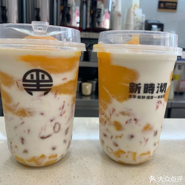 新时沏飞云店