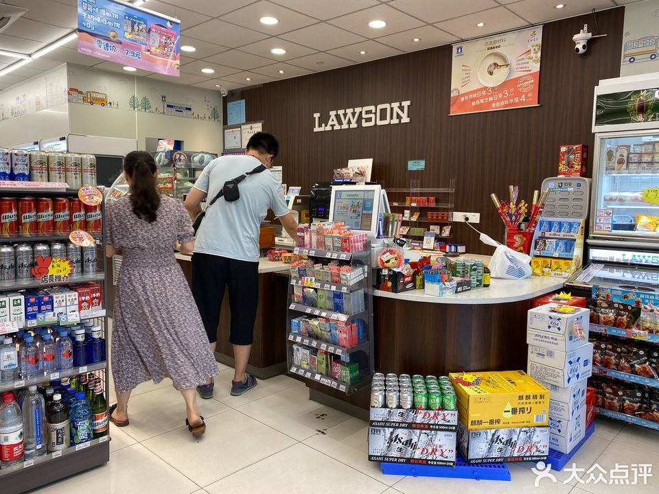 lawson罗森便利店(四望亭店)