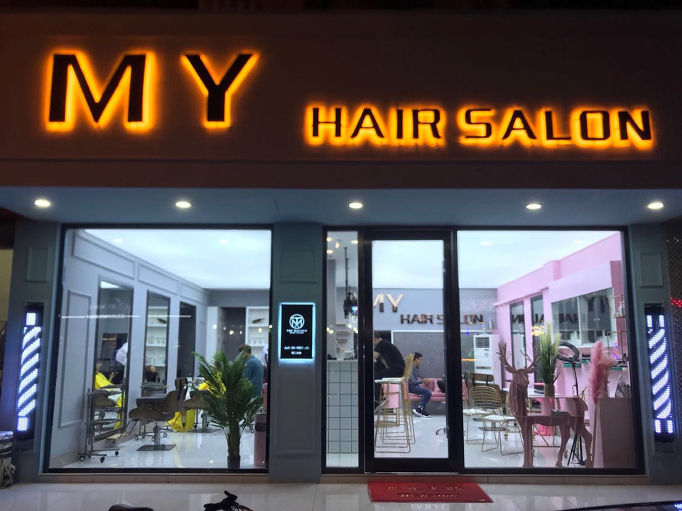深圳myhairsalon价目表,myhairsalon价目表 myhairsalon光荣西路店