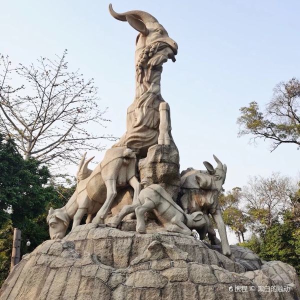 广州市 休闲娱乐 景点公园 > 越秀山 世界那么大可我只想走遍中国:这