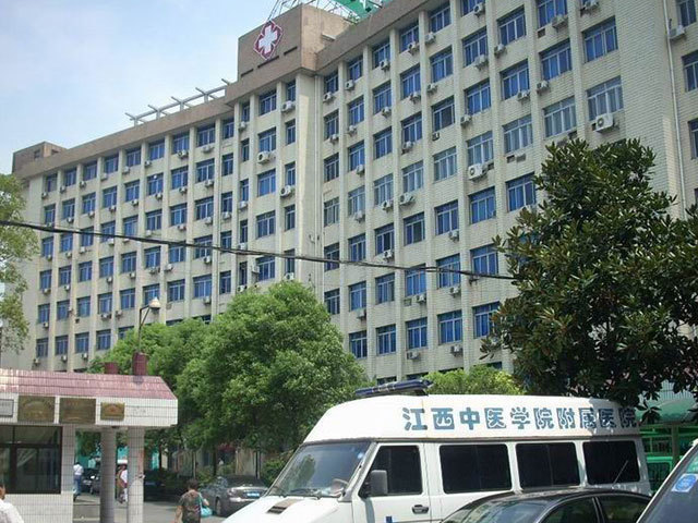 江西中医学院附属医院位于南昌市东湖区福州路49号推荐菜:分类:三级甲