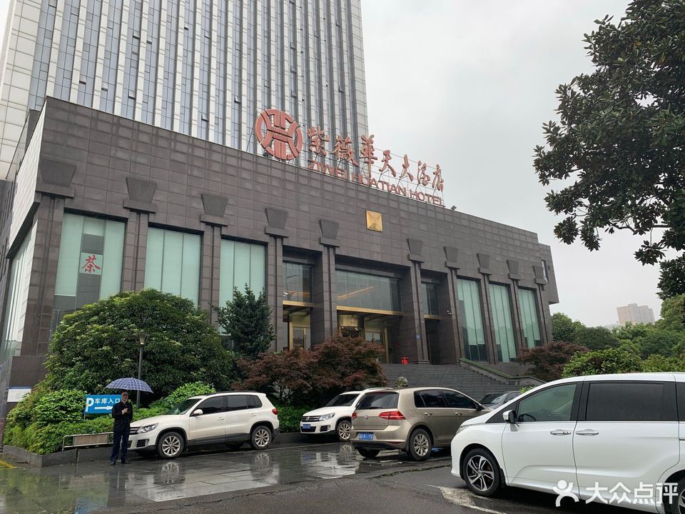 长沙市 餐饮服务 餐馆 > 紫薇华天酒店·宴会厅 标签: 推荐菜: 分类