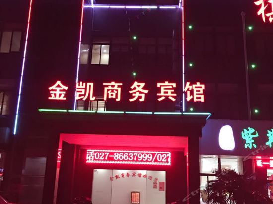 【金凯酒店】地址,电话,路线,周边设施_360地图