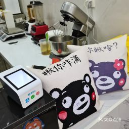 熊本熊奶茶店东亭店