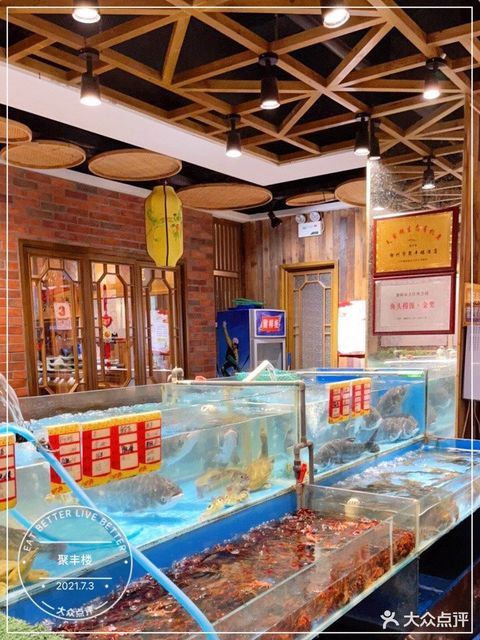 聚丰楼位于徐州市云龙区泰岳路 标签:餐馆中餐餐饮苏浙菜