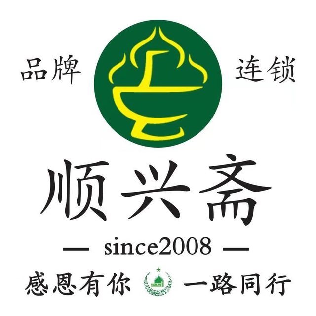 顺兴斋快餐店地址(位置,怎么去,怎么走,在哪,在哪里,在哪儿:北京市