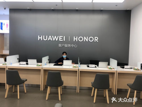 华为授权服务中心丰科万达广场店