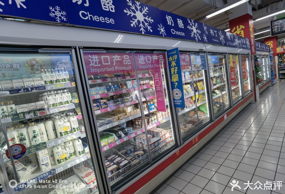 家乐福(于洪广场店)